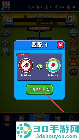 足球裁判模拟器3D最新版(Referee Simulator)