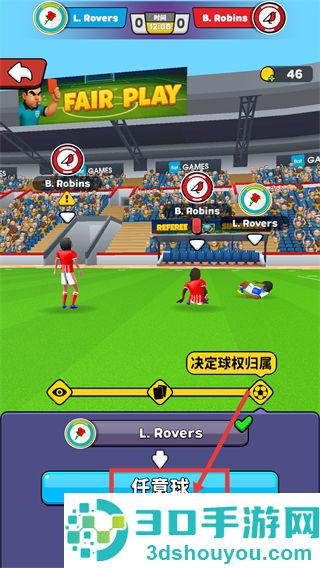 足球裁判模拟器3D最新版(Referee Simulator)
