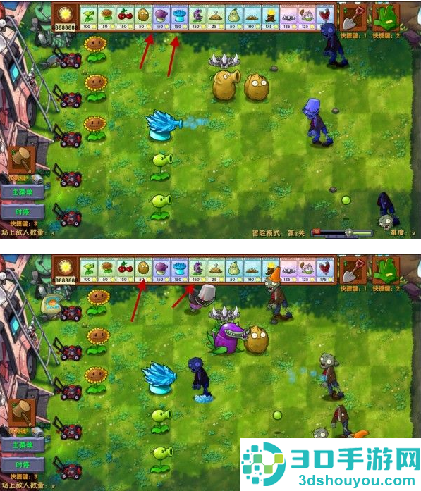 植物大战僵尸融合版黑夜版官方下载(PlantsVsZombiesRH)