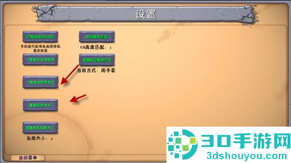 植物大战僵尸融合版黑夜版官方下载(PlantsVsZombiesRH)
