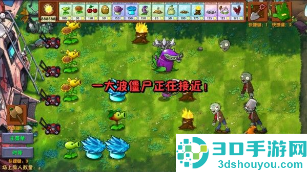 植物大战僵尸融合版黑夜版官方下载(PlantsVsZombiesRH)