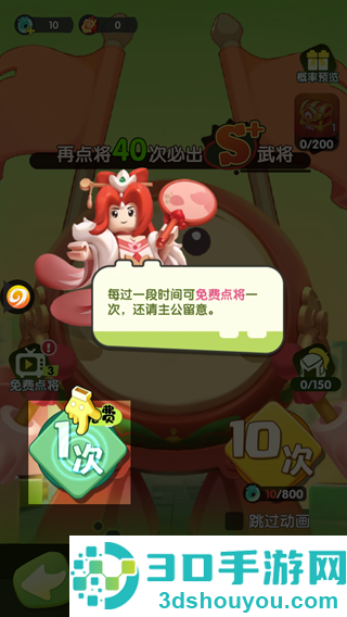 疯狂积木城游戏