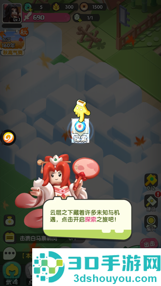 疯狂积木城游戏