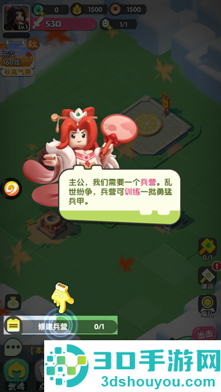 疯狂积木城游戏