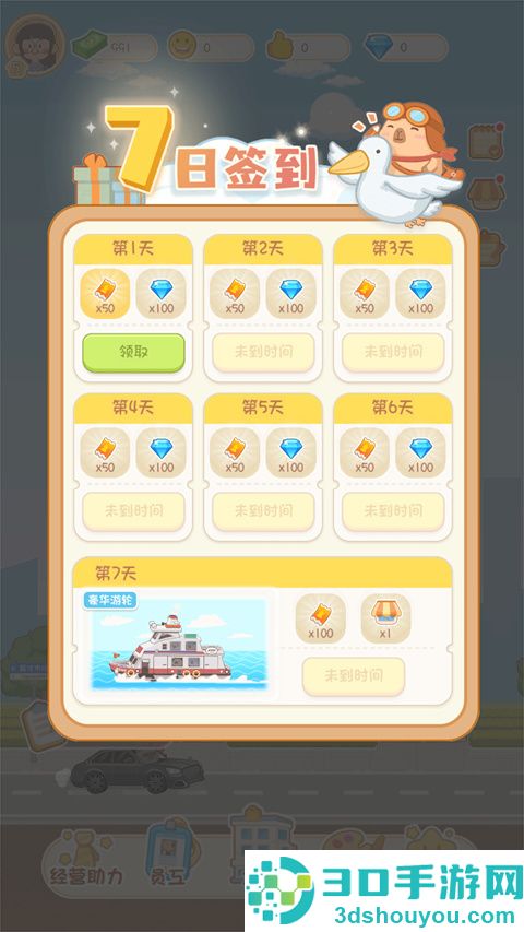卡皮巴拉mall官方正版
