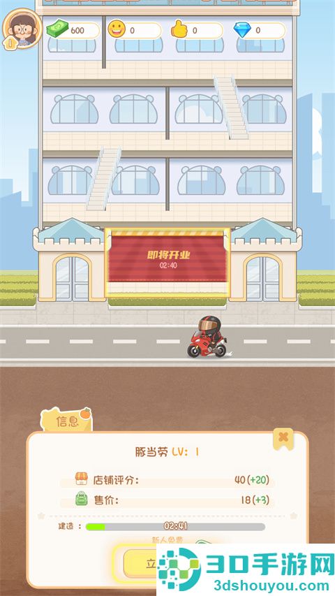 卡皮巴拉mall官方正版
