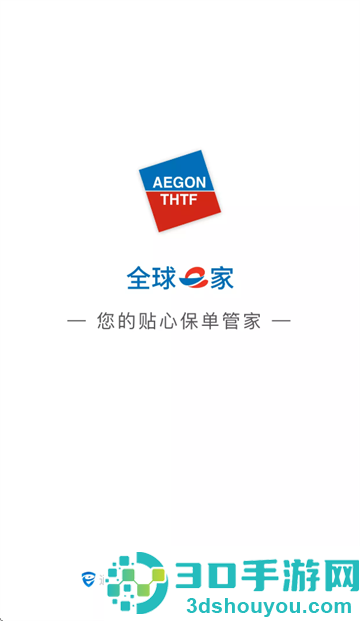 同方全球人寿全球e家app