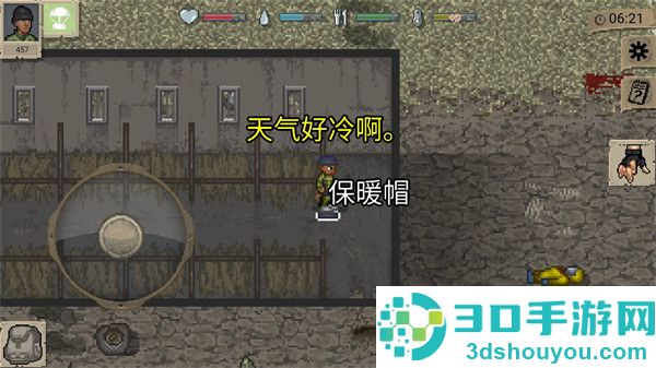 迷你Dayz俄改版游戏(MiniDayZ+)