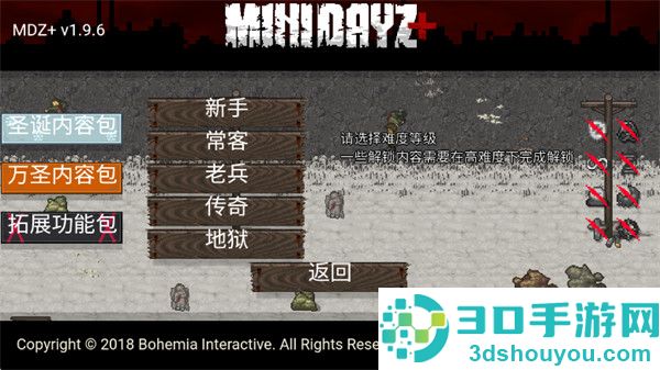 迷你Dayz俄改版游戏(MiniDayZ+)