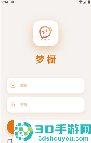 梦橱app下载