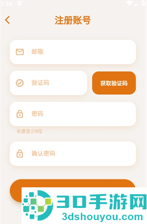 梦橱app下载