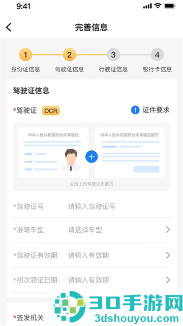 直通宝app