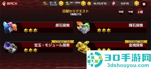 action对魔忍安卓官方(Action对魔忍国际服安装器)