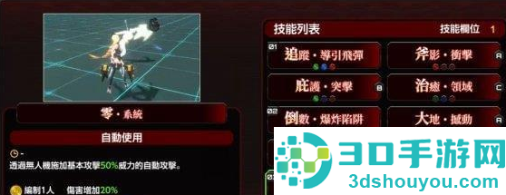 action对魔忍安卓官方(Action对魔忍国际服安装器)