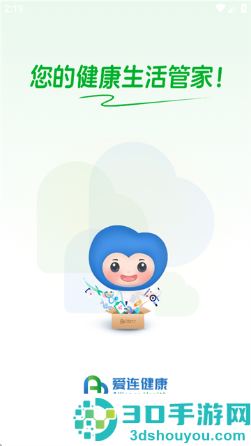 爱连健康app下载安装
