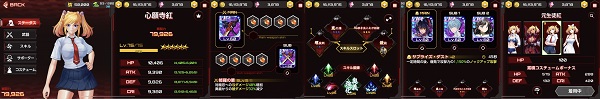 action对魔忍安卓官方(Action对魔忍国际服安装器)