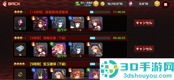 action对魔忍安卓官方(Action对魔忍国际服安装器)