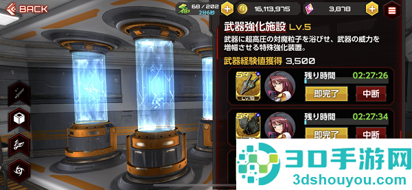 action对魔忍安卓官方(Action对魔忍国际服安装器)