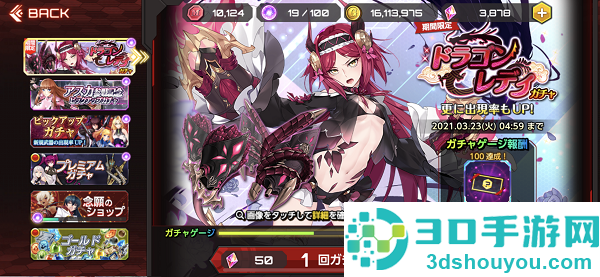 action对魔忍安卓官方(Action对魔忍国际服安装器)