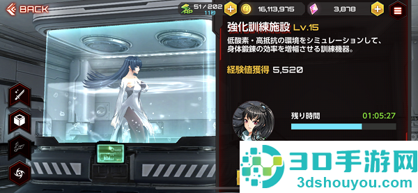 action对魔忍安卓官方(Action对魔忍国际服安装器)