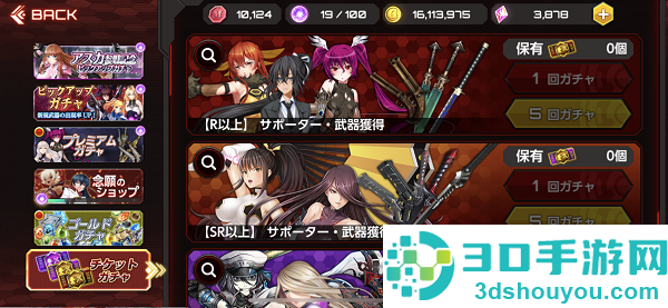 action对魔忍安卓官方(Action对魔忍国际服安装器)