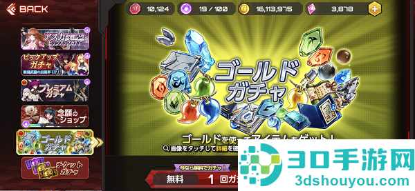 action对魔忍安卓官方(Action对魔忍国际服安装器)