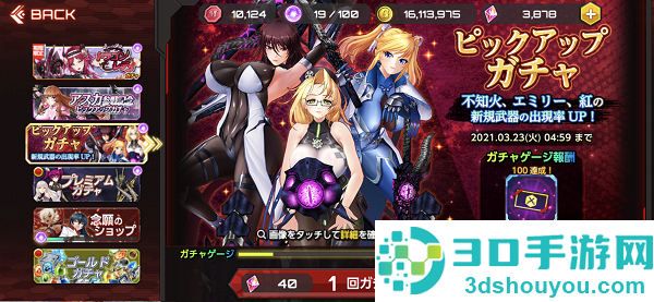 action对魔忍安卓官方(Action对魔忍国际服安装器)