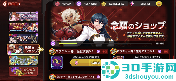 action对魔忍安卓官方(Action对魔忍国际服安装器)