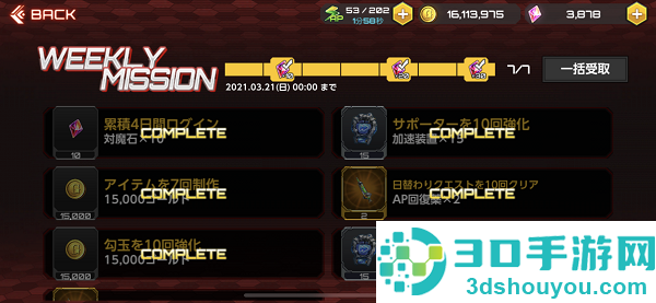 action对魔忍安卓官方(Action对魔忍国际服安装器)