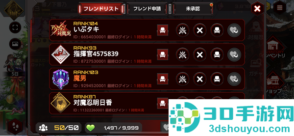action对魔忍安卓官方(Action对魔忍国际服安装器)