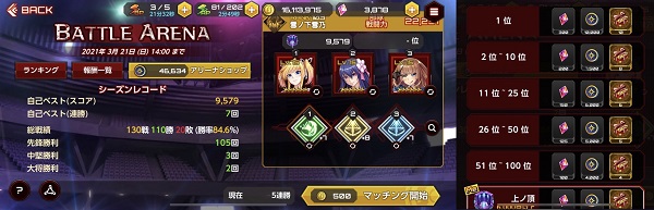 action对魔忍安卓官方(Action对魔忍国际服安装器)