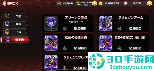 action对魔忍安卓官方(Action对魔忍国际服安装器)