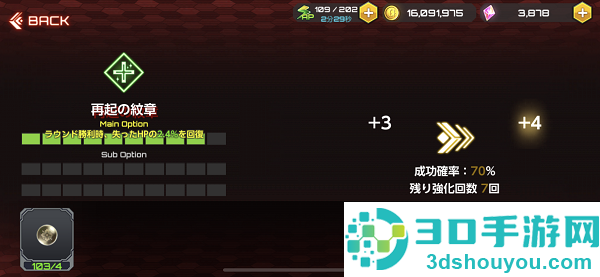 action对魔忍安卓官方(Action对魔忍国际服安装器)