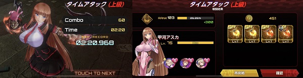 action对魔忍安卓官方(Action对魔忍国际服安装器)