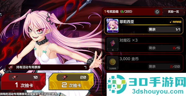 action对魔忍安卓官方(Action对魔忍国际服安装器)