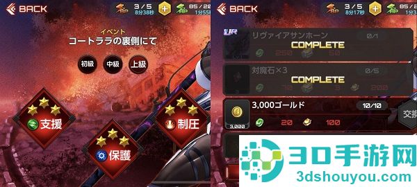 action对魔忍安卓官方(Action对魔忍国际服安装器)