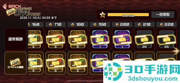 action对魔忍安卓官方(Action对魔忍国际服安装器)