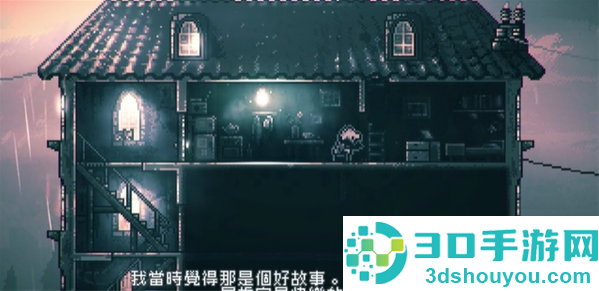 极渊完整版