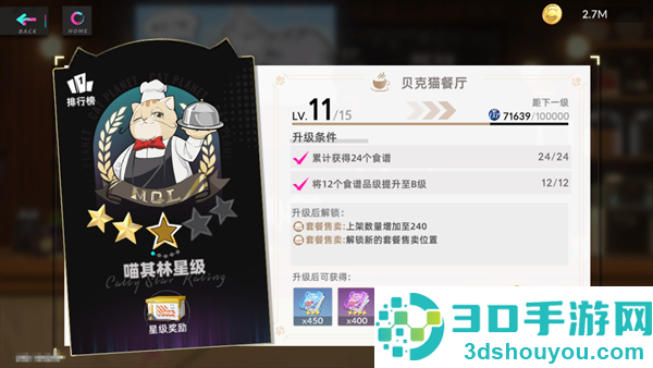 猫之城游戏官方国际服