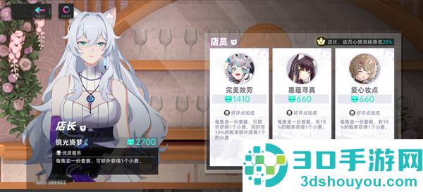 猫之城游戏官方国际服