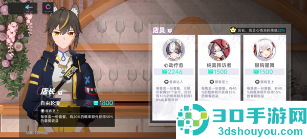 猫之城游戏官方国际服