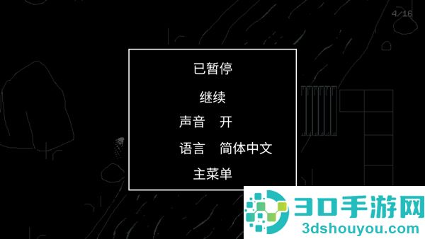 铭记在心重制版手机版(Keep In Mind)