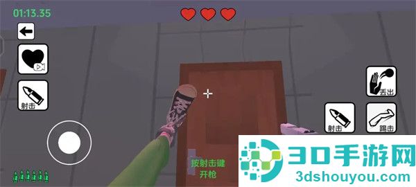 疯狂的大脚游戏