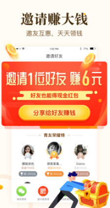 中青看点app