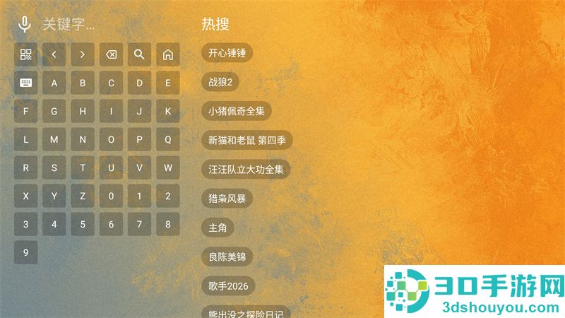 馒头tv电视盒子app