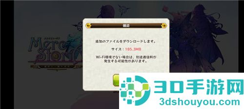 梅露可物语愈术士与铃之旋律最新版(メルスト)