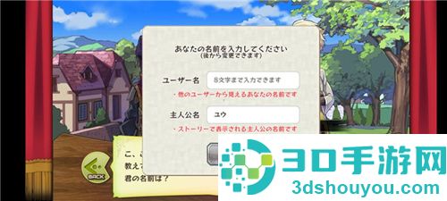 梅露可物语愈术士与铃之旋律最新版(メルスト)