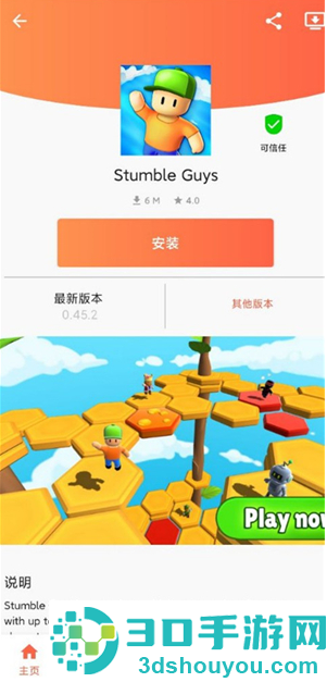 aptoide games官方版下载