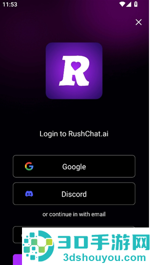 RushChatAi下载