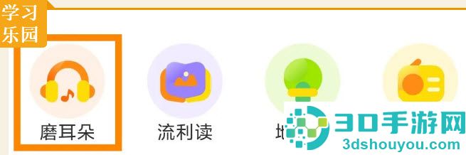安妮花app手机软件